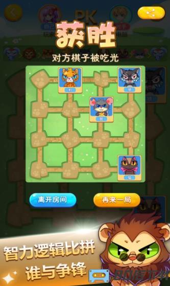 欢乐赢棋牌
