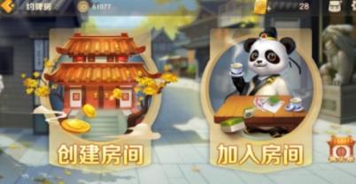 途游三张牌
