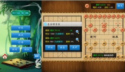 联众棋牌