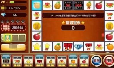 老虎机