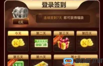 老k棋牌