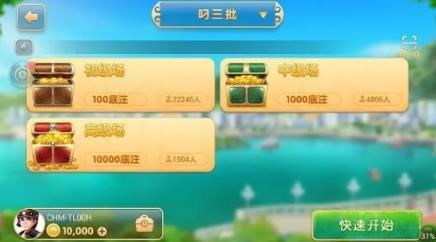 红河棋牌