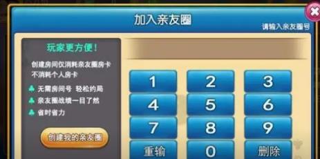 江湖棋牌