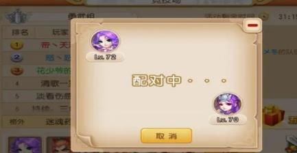 江湖棋牌