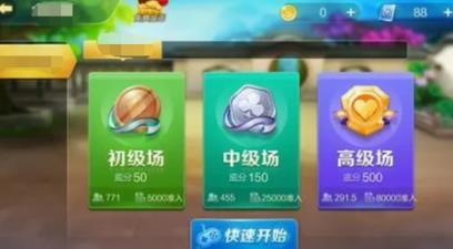 易发棋牌app