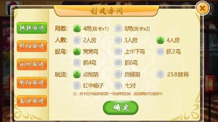 意趣棋牌