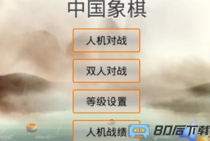 享乐棋牌