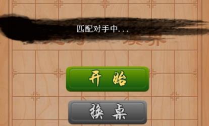 享乐棋牌