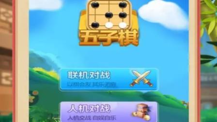 元宝棋牌