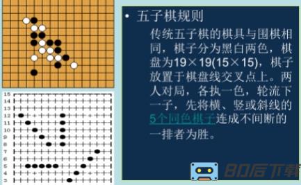 元宝棋牌