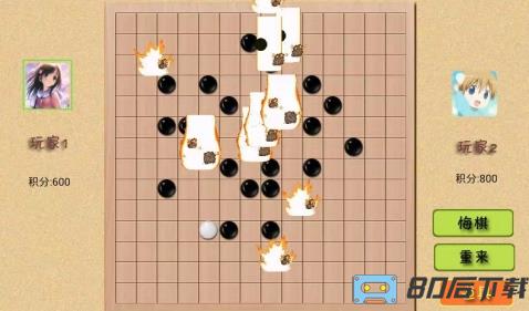 同博网APP
