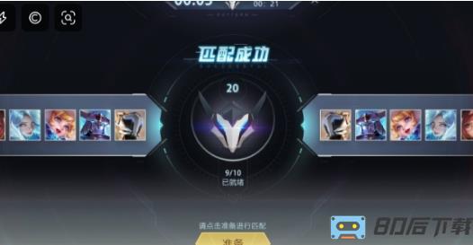 同趣棋牌