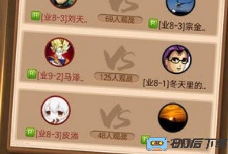 喜盈棋牌