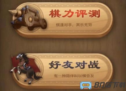 喜盈棋牌