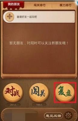 天天德州