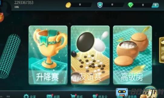 娱乐718官方版