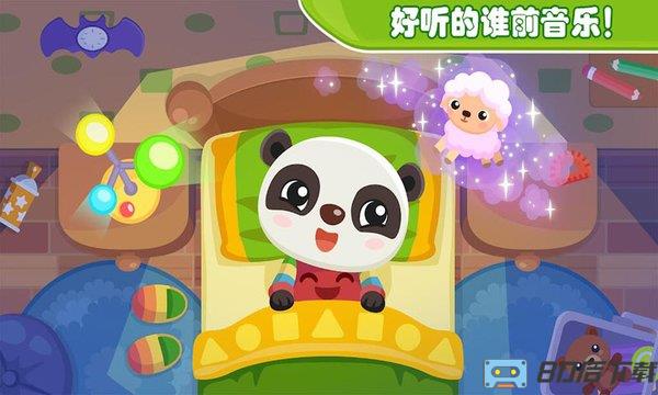 儿童玩具模拟世界官方版