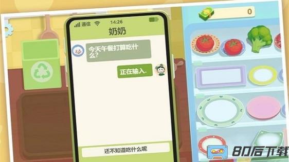 小小美食家游戏