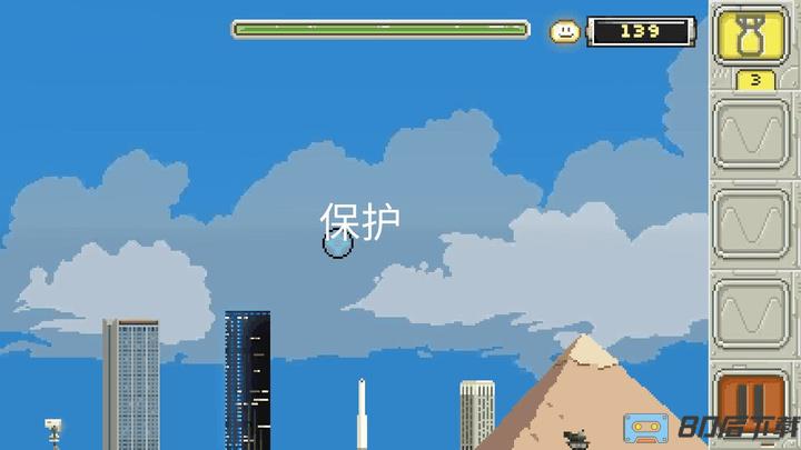 喷射球球最新版