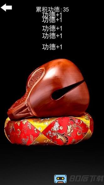 佛系减压神器手机版