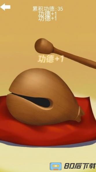 佛系减压神器手机版