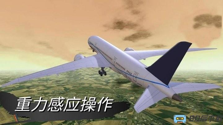 仿真驾驶挑战官方版