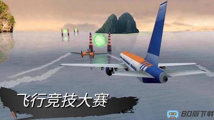 仿真驾驶挑战官方版