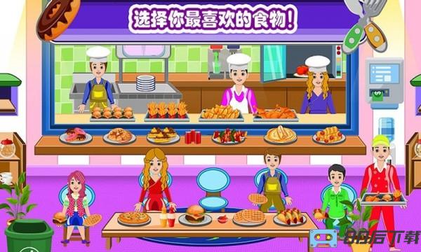 迷你城镇邻居家游戏
