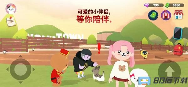 天天玩乐园官方正版