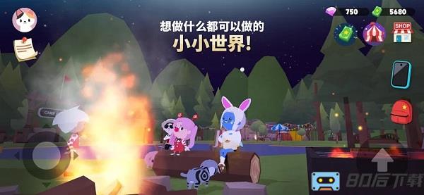 天天玩乐园官方正版