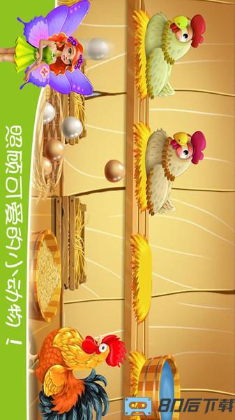 儿童奇妙花园
