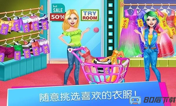 托卡生活购物广场正式版