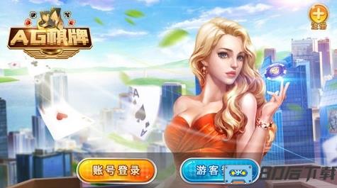 正规AG棋牌平台