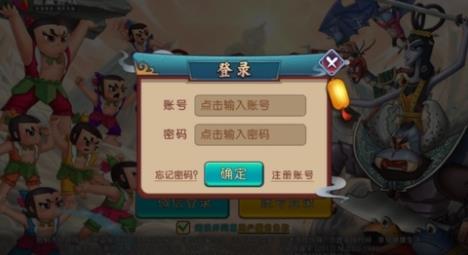 最新版开元游戏