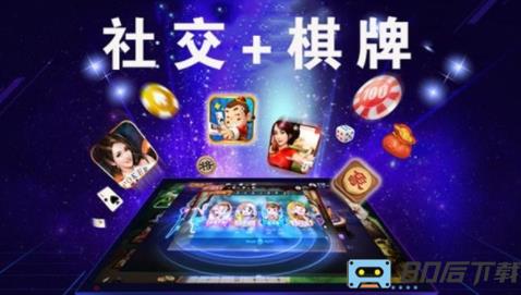 最新版开元游戏