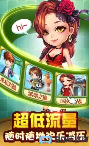58277开元棋盘