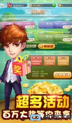 58277开元棋盘