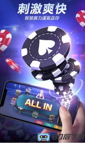 wepoker