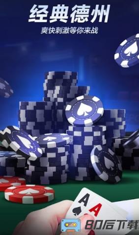 wepoker