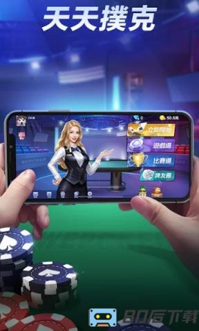 wepoker