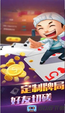 乐逸棋牌手机版