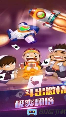 乐逸棋牌手机版