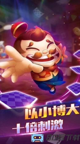 乐逸棋牌手机版