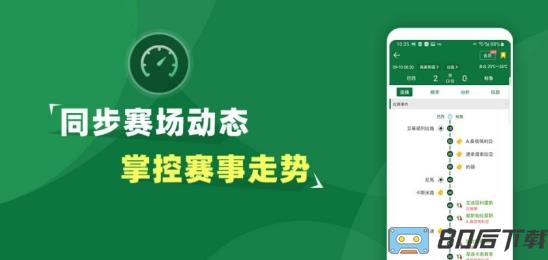 亚星官方手机app