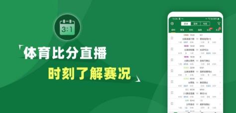 亚星官方手机app