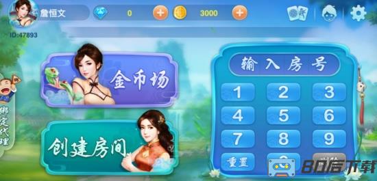 开元棋盘8888vip