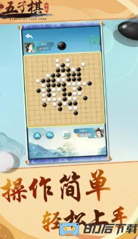 开元棋盘app官方版