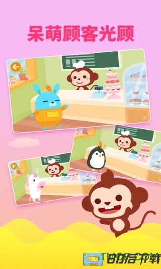 多多甜品店