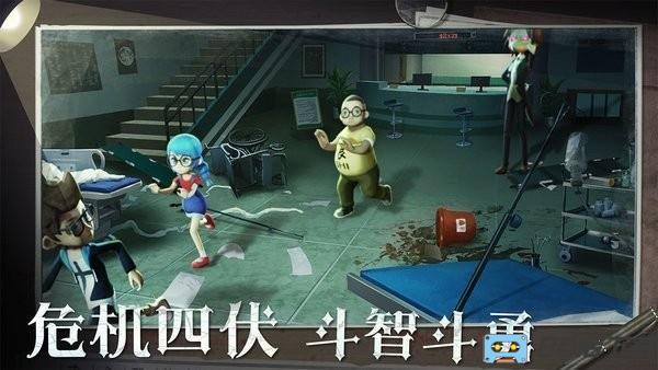恐怖躲猫猫2荒芜学园游戏