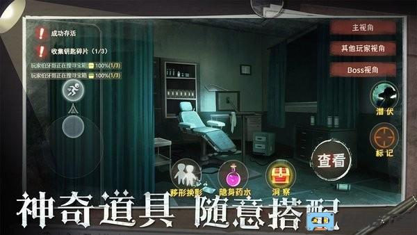 恐怖躲猫猫2荒芜学园游戏